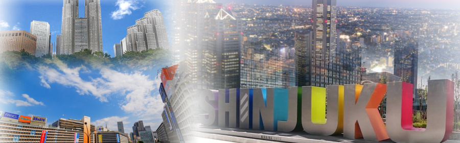 新宿ガイド | 新宿を紹介するお役立ち情報サイト