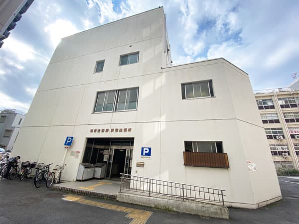 東京法務局 新宿出張所の外観写真